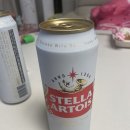 CU 광주앰코공장점 | 편의점 수입맥주 추천 — CU에서 데려온 스텔라 아르투아 솔직 후기