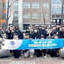 영남이공대학교 서울경제TV