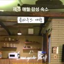 클라우드 애월 이미지