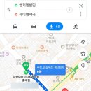 그린이화약국 이미지