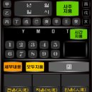 일등여행사주 이미지