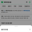 대응카센타 이미지