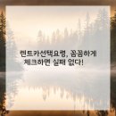 신우카서비스 이미지