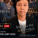 한베 국제결혼전문업체 두물머리 | 한베국제결혼전문업체두물머리 라이브 생방송 19회