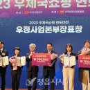 연도우체국 이미지