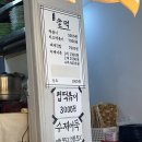 김가네 솥떡