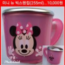 샛별문구 이미지