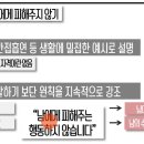 다정누림 | 2026 이종대왕의 단단한 학급경영 라이브연수 4원칙