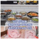 젤라또철판아이스크림 이미지