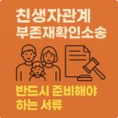 한우리법무사사무소 네이버블로그