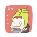 경주어울림