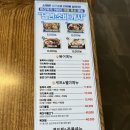 남쉐프 마산복국8800 본사직영 | [김해 한림] 가구백화점 근처 복국 본사직영점 “마산복국”