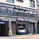 부산까치놀 이미지