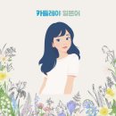 중급 일본어 배우기 이미지