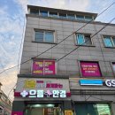 으뜸플러스안경서울아차산역점 | 아차산 안경 으뜸플러스안경 서울아차산역점