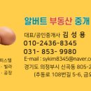 금오부동산중개사무소 이미지