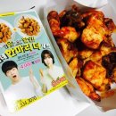 BHC치킨나주혁신도시점