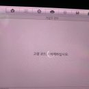 영동정비모터스 이미지