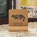 해솔캘리 명함 / 스티커 제작 후기 [오프린트미]