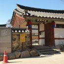 경주 향교