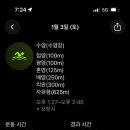 포스사우나 | 수영장 리뷰 | 포스플렉스 주말 자유수영 일일입장 이용시간 (경북 포항)