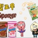 스펀지플러스마트 이미지