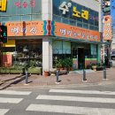 24시찐주전부리 | 광주 북구 24시 국밥집? 밤새도록 손님 몰리는 ‘이것’의 정체