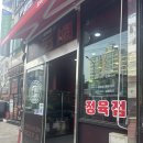 수평목장 이미지