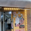 붕붕오리나라 이미지