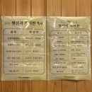 산월숯불갈비 | 강남고기 대청역갈비 산월숯불갈비 모임 하기좋은 대형 맛집