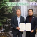 자연을닮은사람들 이미지