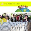 세상을 치유하는 여성 평화운동단체인 "SHECAN" Peace Maker 회원분들의 뜻깊은 강화나들길 제1코스 갑곶돈대-연미정(DMZ철책선길)구간 평화행진이 있었습니다. 이미지