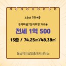 부영공인중개사사무소 이미지