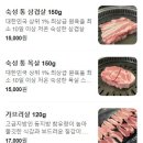화포식당(여수점) 이미지