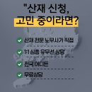 스타키보청기성남분당난청센터 이미지