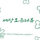 미영이네찜마을