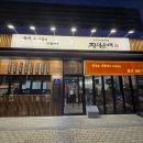 올리브영진해신항점 | 진해맛집 정성순대 신항점 술을 부르는맛!! 솔직후기 갑니다
