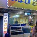 이모네실내마차 네이버블로그