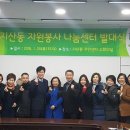 지산동 주민센터 네이버블로그