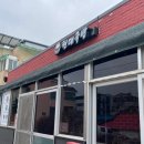 농업인회관 화장실 | 태안 한우소머리국밥 맛집 / 현지인 찐맛집 &#34; 현대국밥 ( 구 현대식당 ) &#34; 다녀온 내돈내산 후기