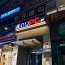 보문역 | 보문역 헬스장 추천🏋️ - 슈퍼짐 피트니스 솔직 후기