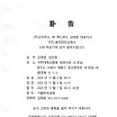 푸드맥스 이미지