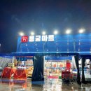 용궁식자재마트 이미지