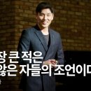 솔의정원 이미지