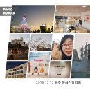 남광주농업협동조합 이미지