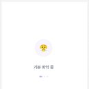 모먹지 이미지
