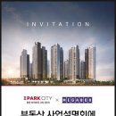 상가몽땅공인중개사사무소 이미지