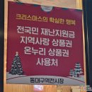 동대구역전시장 | [추천]동대구역전시장 맛집 건강한 고기 청보식육식당