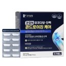 (주)한미양행 이미지