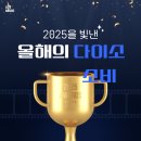 소나 헬스 케어 | 2025 다이소 화장품 추천, 생활용품 추천 연말결산